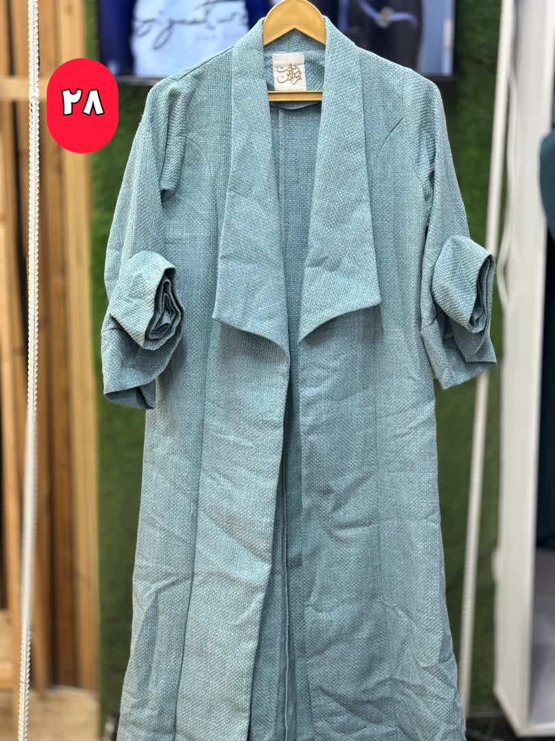 حراجی 2338